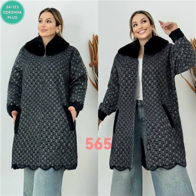 Кардиган #23054136