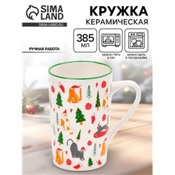 Кружка новогодняя керамическая «Новогодние коты», 385 мл, ручная работа