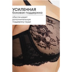 Бюстгальтер 2300 кружевной SPACER OIRO НАТАЛИ, 1128387