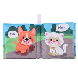 Игрушка Книжка-шуршалка "Шур-шим. Мама и малыш" 4 стр