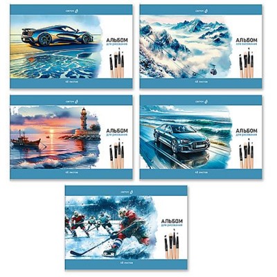 Альбом для рисования 48л "Приоткрыв этюдник" 01717 SVETOCH