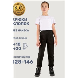 Брюки NIKASTYLE, 1080698