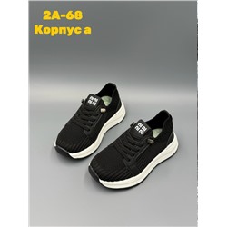Кеды #23345334
