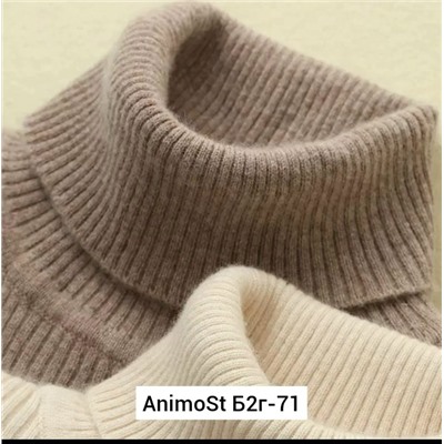 Водолазка #23060740