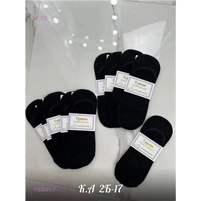Следки мужские 10 пар 1722501-1