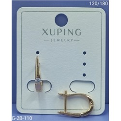 Серьги #23001997