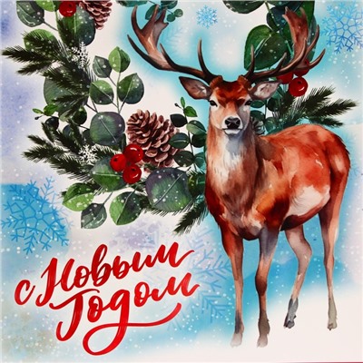 Пакет подарочный новогодний ламинированный вертикальный «Оленёнок», L 31×40×12 см