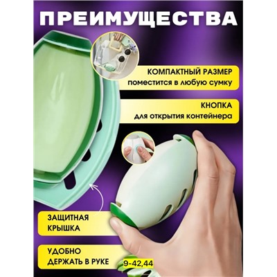 Артикул #22939275