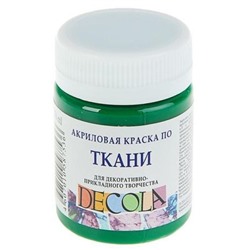 Акриловая краска по ткани "Декола" 50мл Зеленая темная 4128710 Невская палитра