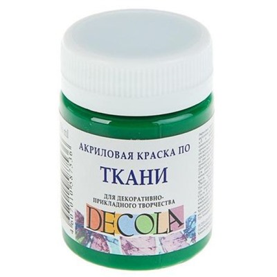 Акриловая краска по ткани "Декола" 50мл Зеленая темная 4128710 Невская палитра