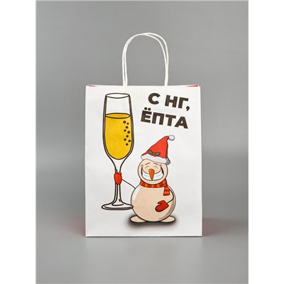 Пакет бумажный подарочный новогодний крафт, «С НГ, ЁПТА», 27×21×11 см