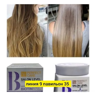 Маска #22978640