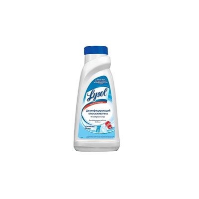 Lysol дезинфицирующий ополаскиватель Свежесть белья 450мл