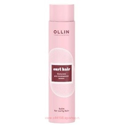OLLIN CURL HAIR Бальзам для вьющихся волос 300мл