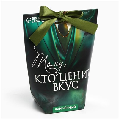 Чай подарочный «Тому, кто ценит вкус», 100 г