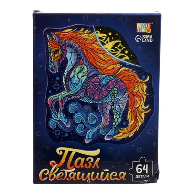 УЦЕНКА Пазл светящийся «Сверкающая лошадка», 64 элемента