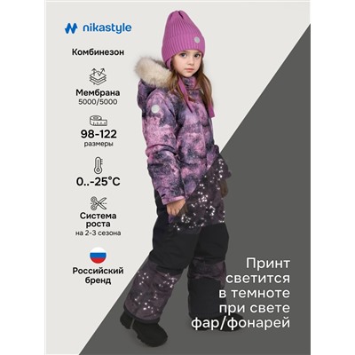 NIKASTYLE Комбинезон