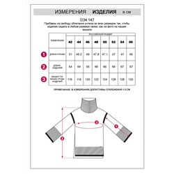 VILATTE Свитер D34.147