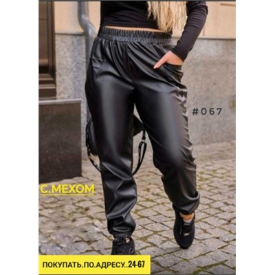 Штаны #23113937