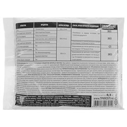 Средство от насекомых вредителей Табачная пыль LETTO 500 г