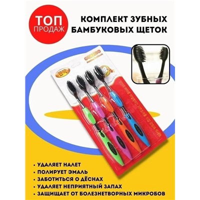 Артикул #23044805