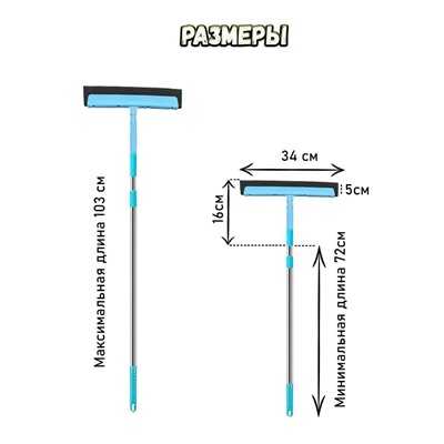 Щетка для уборки #23039934