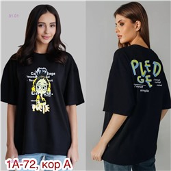 Футболка 2059986-3