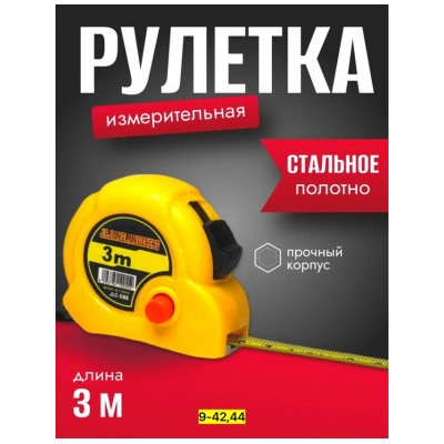 Артикул #22939213