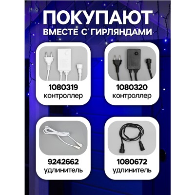 Гирлянда «Бахрома» 3×0.6 м, IP44, УМС, тёмная нить, 160 LED, свечение синее, мерцание белым, 220 В
