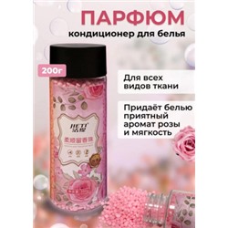 Парфюм кондиционер для белья гранулы #22935255