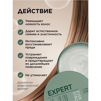 Маска для волос «Глубокое восстановление» Expert Hair