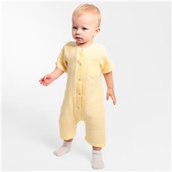 Песочник детский MINAKU, рост 80-86 см, жёлтый