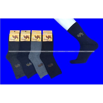 Термоноски мужские верблюжья шерсть внутри махра арт. 1307