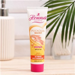 Крем для рук «Весна» с коллагеном и маслом ши, активное восстановление, 100 мл