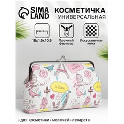 Косметичка на фермуаре, маленькая, с принтом, белая/разноцветная