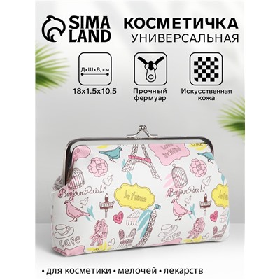 Косметичка на фермуаре, маленькая, с принтом, белая/разноцветная