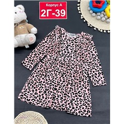 платье 2050836-1