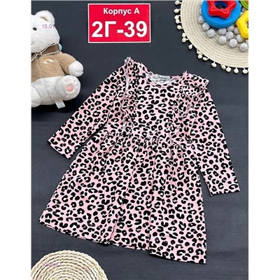 платье 2050836-1