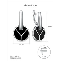 Серьги из серебра с чёрным агатом родированные С-4996-Р-Ча