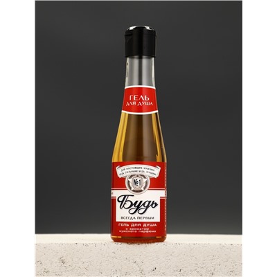 Подарочный набор: гель для душа пиво 250 мл и носки с пиццей