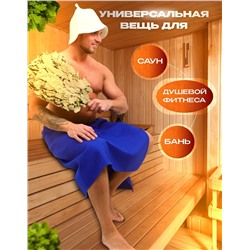 Килт мужской для бани и сауны вафельный