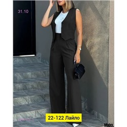 костюм двойка 1842114-1