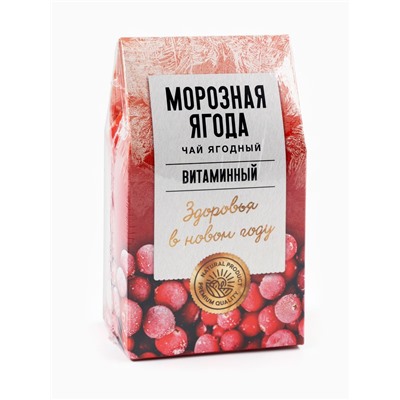 Чай ягодно-травяной «Морозная ягода», 50 г