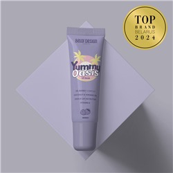 Бальзам для губ Berry