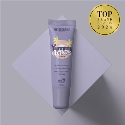 Бальзам для губ Berry