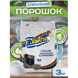 Иранский порошок автомат 3кг, без активных аллергенов