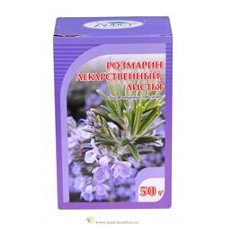 Розмарин лекарственный листья