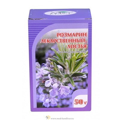 Розмарин лекарственный листья