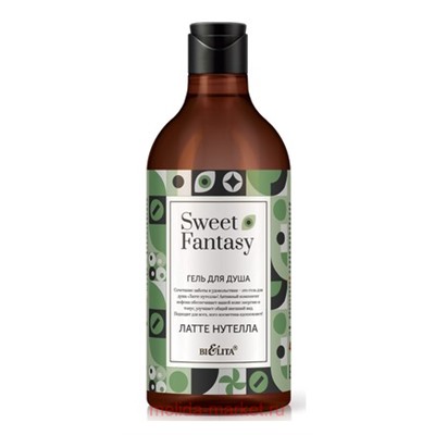 Белита Sweet Fantasy Гель для душа Латте нутелла 400мл