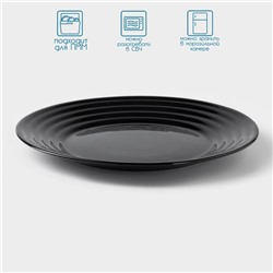 Десертная тарелка Avvir Carve, d=18 см, стеклокерамика, чёрная